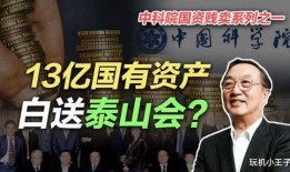 博士最新爆料新闻报道是真的吗,新闻报道真实性揭秘