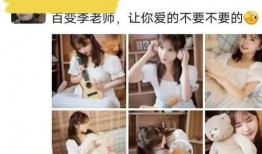 女生爆料老师视频在线观看,老师视频在线观看事件始末