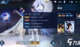 七夕皮肤爆料视频网址,浪漫元素大揭秘，带你领略东方节日风情