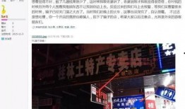 桂林爆料视频,揭秘神秘景点背后的故事