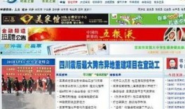 宜宾新闻爆料电话